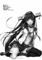 D.L. Action 85 / D.L. action85 [Nakajima Yuka] [Kantai Collection] Thumbnail Page 34
