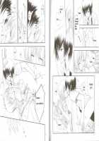 Word X Word / Word x Word [Code Geass] Thumbnail Page 23