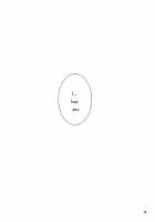 I Want To Have Loving Sex With Cecilia! [Ishigami Kazui] [Infinite Stratos] Thumbnail Page 19