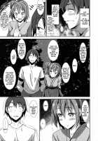 Yahari Yuigahama Yui Wa Kawaii. / やはり由比ヶ浜結衣はかわいい。 [Akino Sora] [Yahari Ore No Seishun Love Come Wa Machigatteiru] Thumbnail Page 06