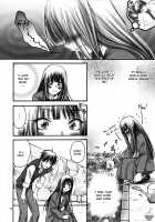 Eyes [Yamaguchi Shinji] [Kimi Ni Todoke] Thumbnail Page 11