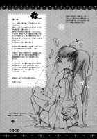 Eyes [Yamaguchi Shinji] [Kimi Ni Todoke] Thumbnail Page 16