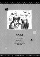 Eyes [Yamaguchi Shinji] [Kimi Ni Todoke] Thumbnail Page 17