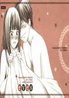 Eyes [Yamaguchi Shinji] [Kimi Ni Todoke] Thumbnail Page 02