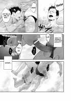 Short Stories [Itto] [Original] Thumbnail Page 11