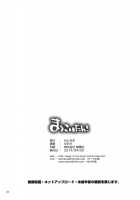 Mccoy-Tan! / まっこいたん! [Inato Serere] [Nisekoi] Thumbnail Page 21