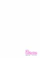 Mccoy-Tan! / まっこいたん! [Inato Serere] [Nisekoi] Thumbnail Page 22