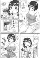 Air Kasounin Pu [Katou] [Original] Thumbnail Page 03