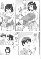 Air Kasounin Pu [Katou] [Original] Thumbnail Page 04