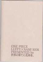 Sekai No Hate Ni Hanataba Wo - One Piece Luffy X Nami Book [One Piece] Thumbnail Page 28