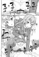 Suzuya's Double Defeat / 我、鈴谷ニ完敗ス [Takayaki] [Kantai Collection] Thumbnail Page 11