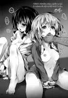 Shoujosaiminclub ~JD Modelbaito No Wana~ / 少女催眠倶楽部 ~JDモデルバイトの罠~ [Aya Shachou] [Touhou Project] Thumbnail Page 22