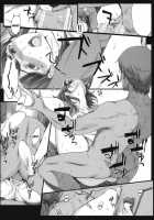 Negative Love 3/3 / Negative Love 3/3 [Arai Kei] [Love Plus] Thumbnail Page 13