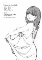Negative Love 3/3 / Negative Love 3/3 [Arai Kei] [Love Plus] Thumbnail Page 25