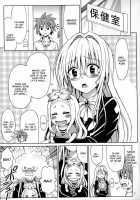 Onegai Tearju Sensei [Eiji] [To Love-Ru] Thumbnail Page 02