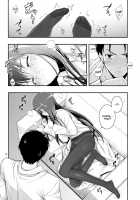 RE14 / RE14 [Namonashi] [Steinsgate] Thumbnail Page 17