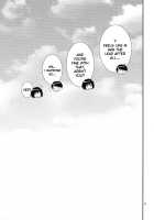 Nanasaki / Nanasaki [3U] [Amagami] Thumbnail Page 24