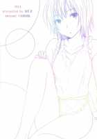 Nanasaki / Nanasaki [3U] [Amagami] Thumbnail Page 26