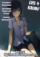 Nanasaki / Nanasaki [3U] [Amagami] Thumbnail Page 27