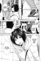 Nanasaki / Nanasaki [3U] [Amagami] Thumbnail Page 02