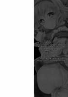 PRETTY BOX / PRETTY BOX [Shuragyoku Mami] [Tales Of The Abyss] Thumbnail Page 04