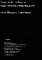 KTOK2 / KTOK2 [Tatsuhiko] [To Love-Ru] Thumbnail Page 50