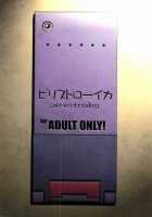 Moeka's Gate [Inoue Kiyoshirou] [Steinsgate] Thumbnail Page 26