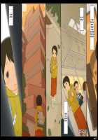 Ponfaz Vol.4 - Nurse - [Original] Thumbnail Page 17