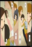 Ponfaz Vol.4 - Nurse - [Original] Thumbnail Page 18