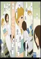 Ponfaz Vol.4 - Nurse - [Original] Thumbnail Page 35