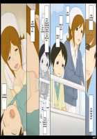 Ponfaz Vol.4 - Nurse - [Original] Thumbnail Page 37