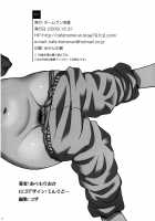 Winter Yui / ふゆゆい [Abe Morioka] [K-On!] Thumbnail Page 18