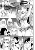 Love Friend / ラブフレンド [Tomono Hiro] [Original] Thumbnail Page 21