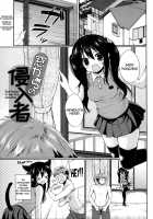 Intruder From The Window / 窓からの侵入者 [Ayuma Sayu] [Original] Thumbnail Page 01