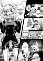 Aigis!CRASH!! / アイギス!CRASH!! [Arabiki Koshou] [Persona 3] Thumbnail Page 13