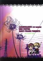 Aigis!CRASH!! / アイギス!CRASH!! [Arabiki Koshou] [Persona 3] Thumbnail Page 26