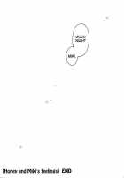 Honey And Miki'S Feelings / ハニーとミキとこの想い。 [Kasuga Souichi] [The Idolmaster] Thumbnail Page 20
