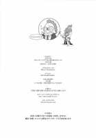 NIPPON IMPOSSIBLE / NIPPON IMPOSSIBLE [Kakugari Kyoudai] [Street Fighter] Thumbnail Page 21