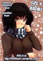 Otonarisan / おとなりさん [Makinosaka Shinichi] [Original] Thumbnail Page 23