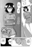 Boukun / 暴君 [Sanbun Kyoden] [Original] Thumbnail Page 02