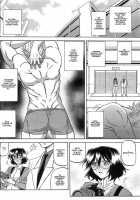 Boukun / 暴君 [Sanbun Kyoden] [Original] Thumbnail Page 06