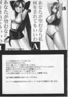 Anataga Nozomunara Watashi Nanio Saretemo Iiwa A / あなたが望むなら私何をされてもいいわＡ [Crimson] [Final Fantasy Vii] Thumbnail Page 52