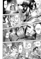 Juicy Completed [Hyji] [Original] Thumbnail Page 100