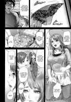 Juicy Completed [Hyji] [Original] Thumbnail Page 116