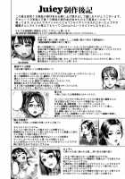 Juicy Completed [Hyji] [Original] Thumbnail Page 196