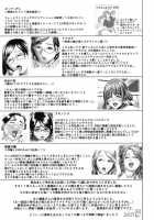 Juicy Completed [Hyji] [Original] Thumbnail Page 197