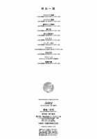 Juicy Completed [Hyji] [Original] Thumbnail Page 198