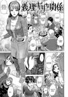 Juicy Completed [Hyji] [Original] Thumbnail Page 43