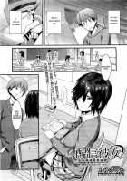 Broadcast Girlfriend / 配信彼女 [Musashimaru] [Original] Thumbnail Page 03