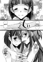 Sister Dance 2 Ore No Kanojo To Imouto Ga Seiteki Sugiru / シスター・ダンス 2 俺の彼女と妹が性的すぎる [Nagare Hyo-Go] [Sword Art Online] Thumbnail Page 10